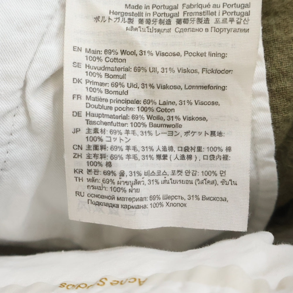 Acne Studios(アクネ ストゥディオズ) 24SS Wool Wide Pants FN-WN-TROU001201 ウールワイドパンツ スラックス カーキ レディース