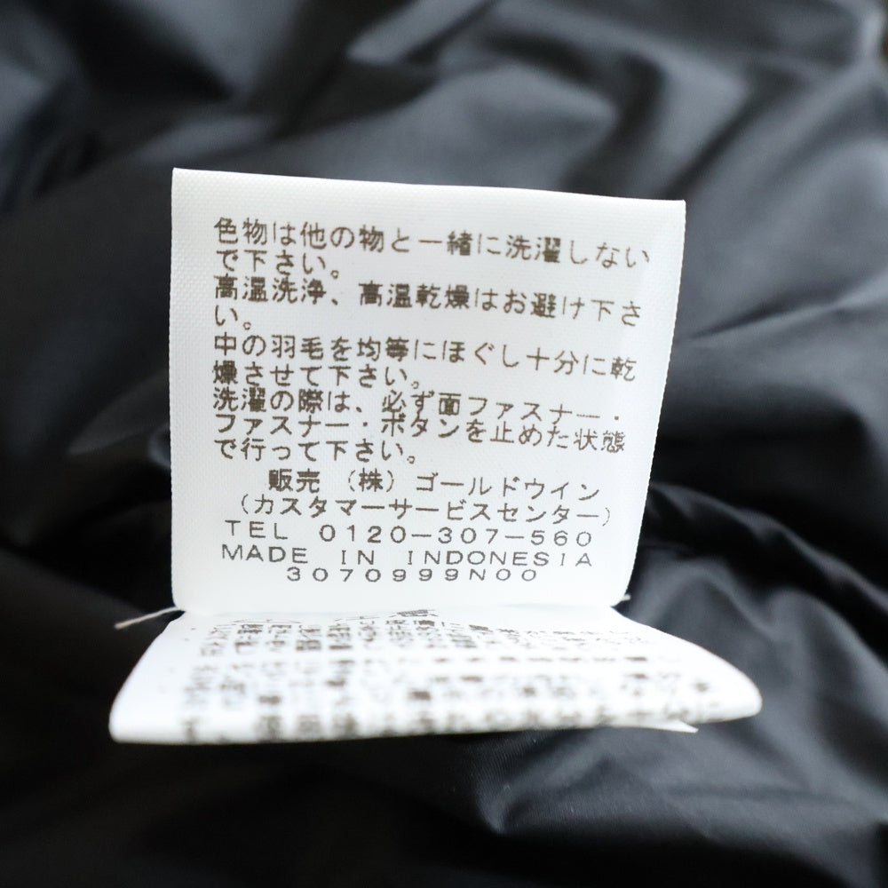 SUPREME(シュプリーム) 13AW ×THE NORTH FACE Fur Print Nuptse Jacket ザノースフェイス ファープリント ヌプシ ダウンジャケット ブラウン ND01340