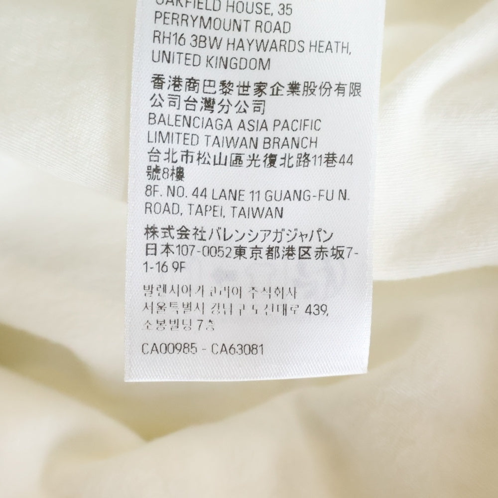 BALENCIAGA(バレンシアガ) 24SS PARIS SOCCER TRACKJACKET ナイロン トラックジャケット ホワイト 780891 TPQ38