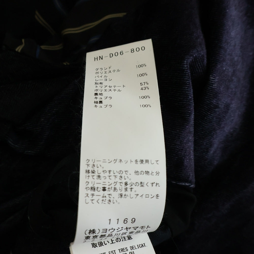 Yohji Yamamoto POUR HOMME(ヨウジヤマモト プールオム) 20SS 左二重ナイトPドレス ロングコート ベルベット ブラック HN-D06-800