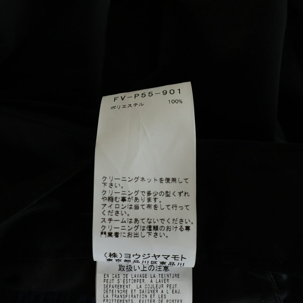 YOHJI YAMAMOTO REGULATION(ヨウジヤマモト レギュレーション) gusset sarouel pants ガセット サルエルパンツ ブラック FV-P55-901
