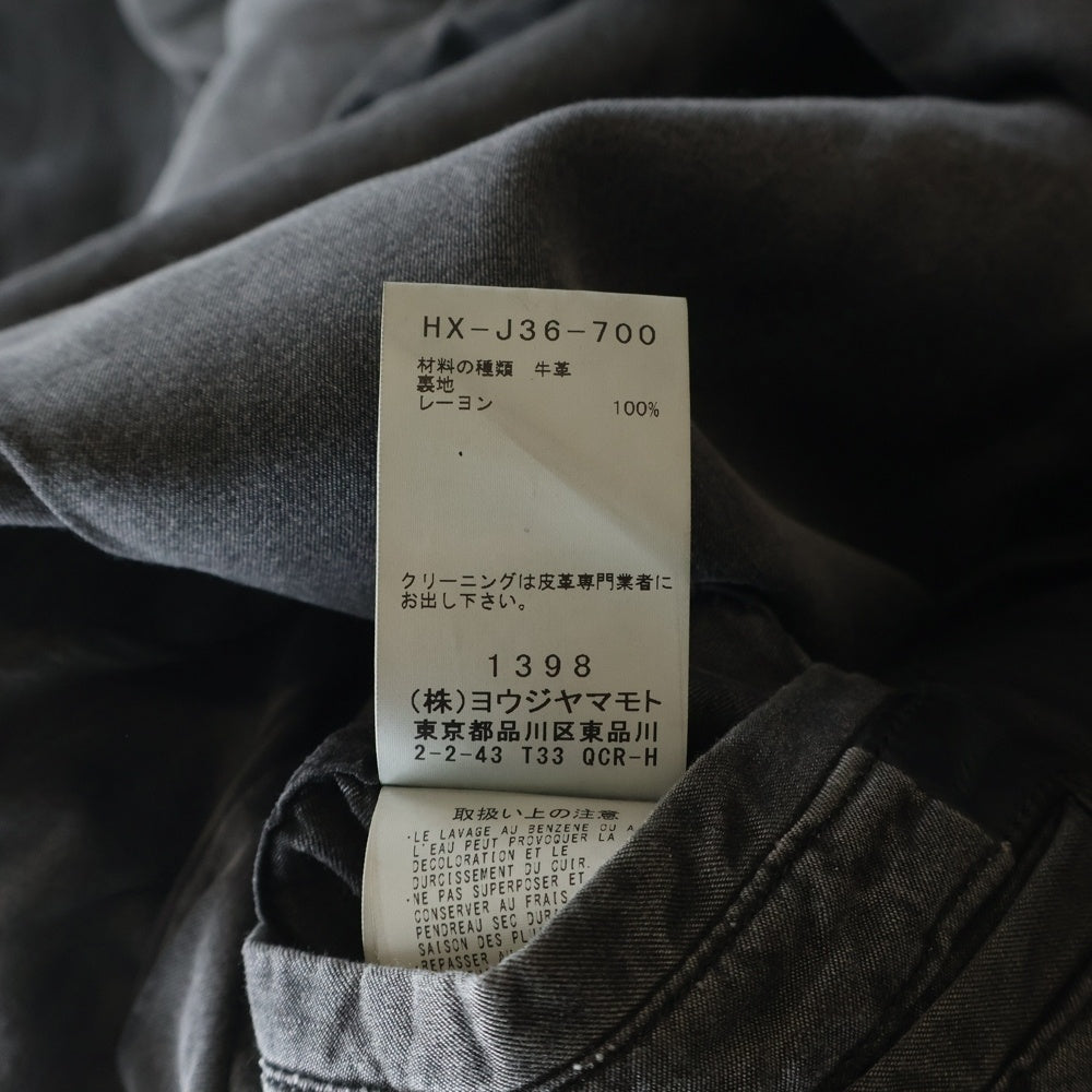 Yohji Yamamoto POUR HOMME(ヨウジヤマモト プールオム) 21AW ×BACKLASH バックラッシュ カウレザー フード取り外し可能 レザージャケット ブラック HX-J36-700