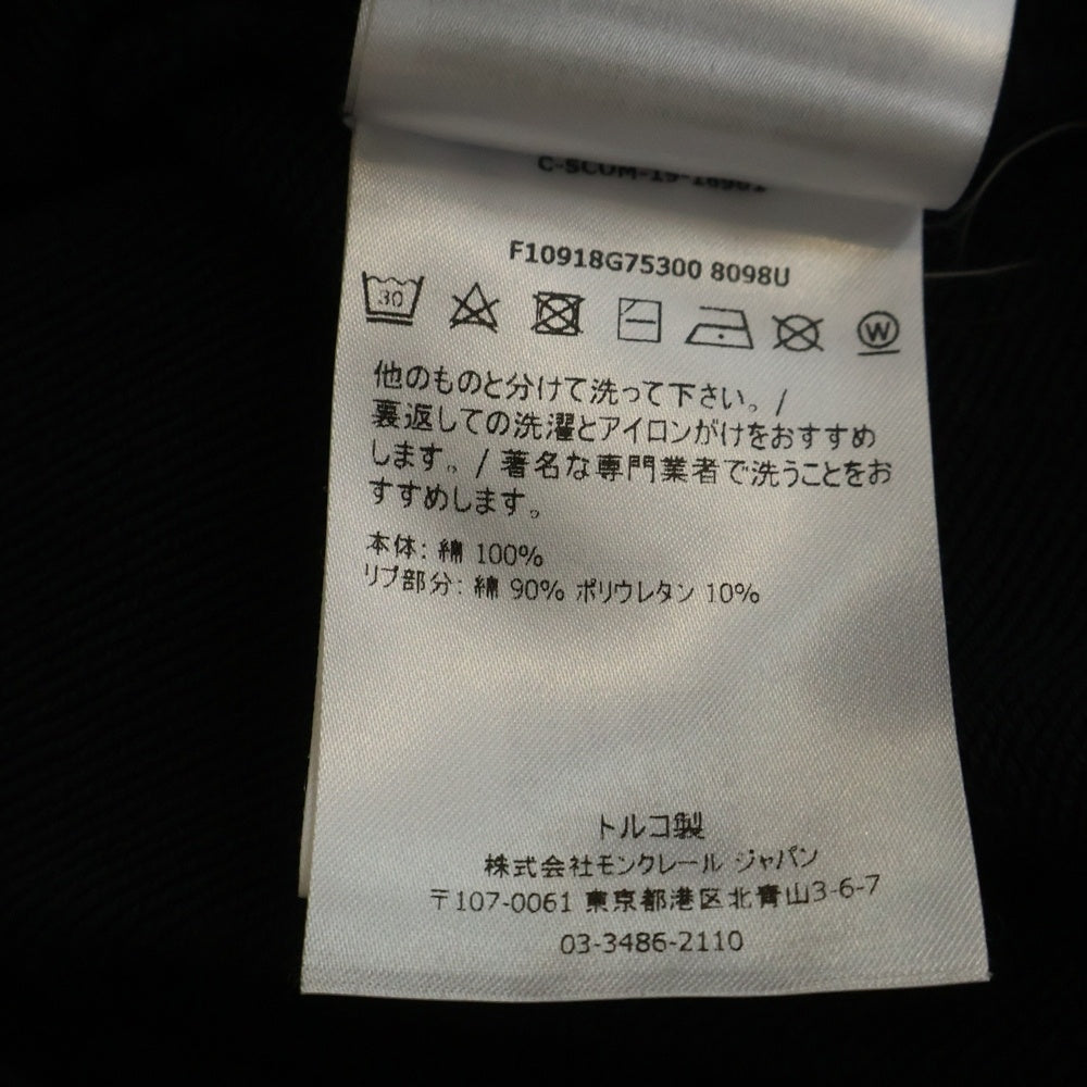 MONCLER(モンクレール) MAGLIA CARDIGAN ダブルジップアップジャケット ネイビー
