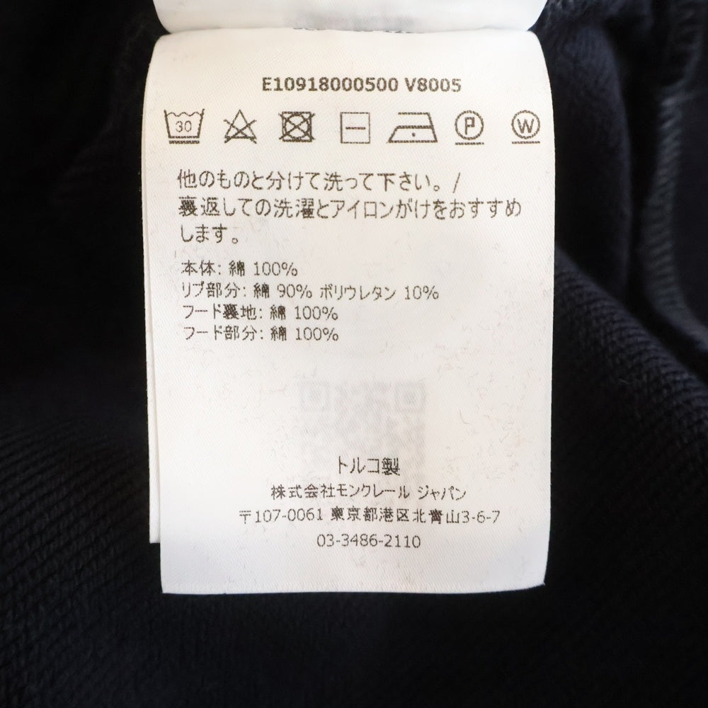 MONCLER(モンクレール) 19SS MAGLIA E10918000500 マグリア プルオーバースウェットパーカー レッド/ホワイト