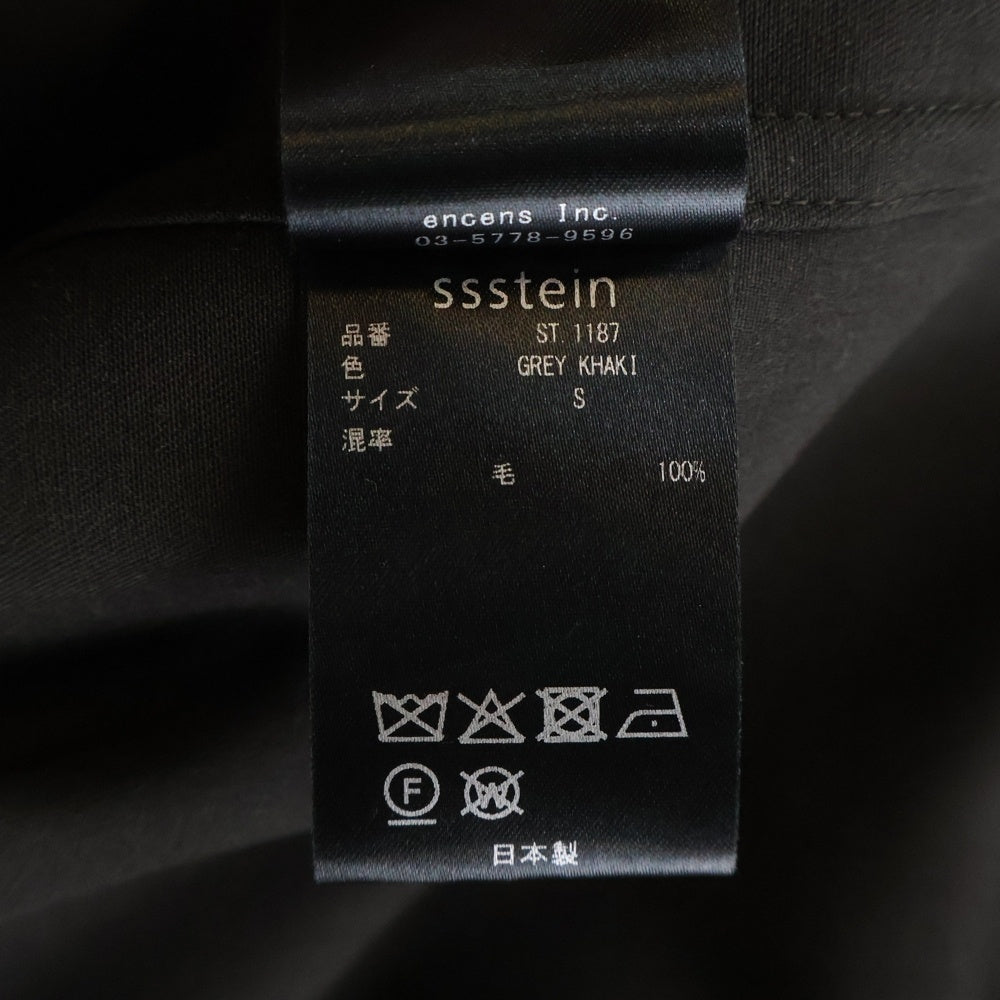 Stein(シュタイン) 25SS OVERSIZED MULTI POCKET ZIP SHIRT ST1187 オーバーサイズ マルチポケット ウールジップ長袖シャツ ブラウン