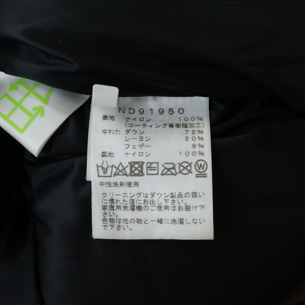 THE NORTH FACE(ザノースフェイス) BALTRO LIGHT JACKET バルトロライト フーデッド ダウン ジャケット ブラウン ND91950