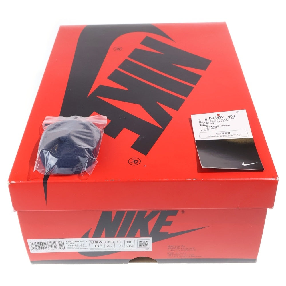 NIKE(ナイキ) AIR JORDAN 1 HIGH 85 GEORGETOWN BQ4422-400 エアジョーダン1 ジョージタウン ハイカットスニーカー US8.5/26.5cm ネイビー/グレー
