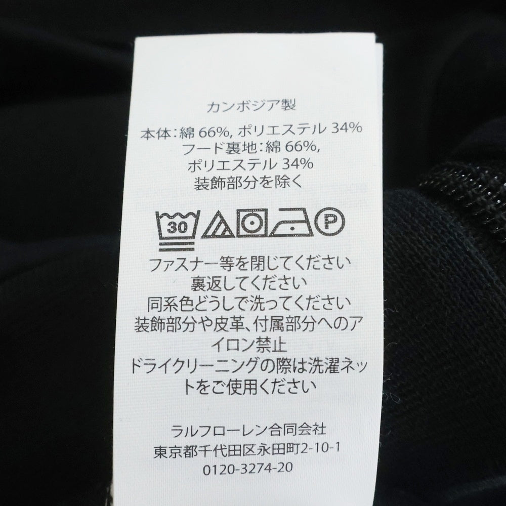 POLO RALPH LAUREN(ポロラルフローレン) ダブルニット フルジップ フーディ ジップアップパーカー ブラック