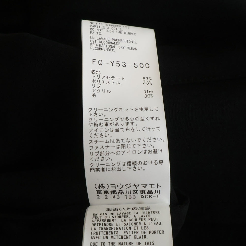 Yohji Yamamoto(ヨウジヤマモト) TA/PE CREPE DE CHINE SHIRRING SLEEVE JACKET FQ-Y53-500 デシン フライトブルゾンジャケット ブラック