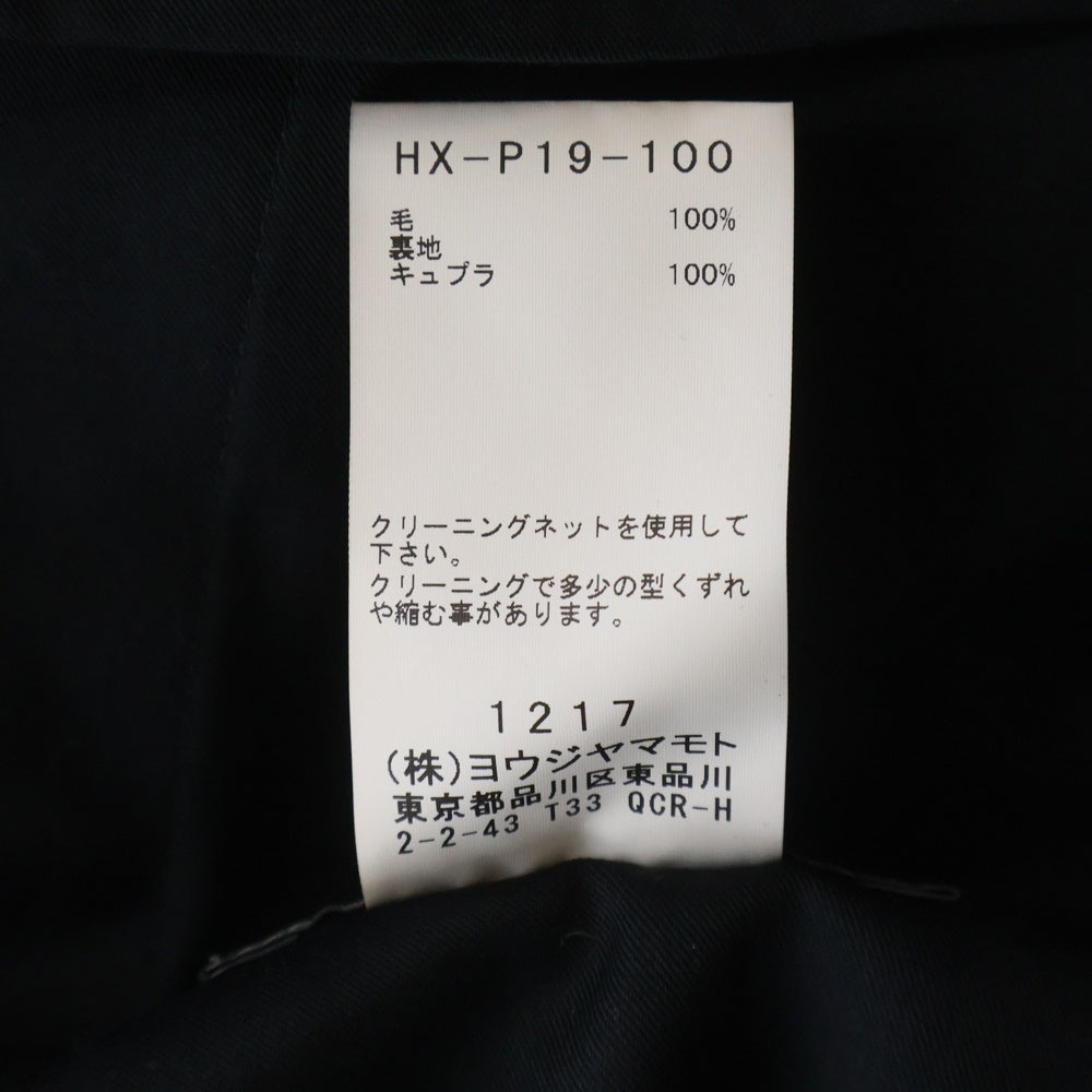 Yohji Yamamoto POUR HOMME(ヨウジヤマモト プールオム) 21AW ウ
