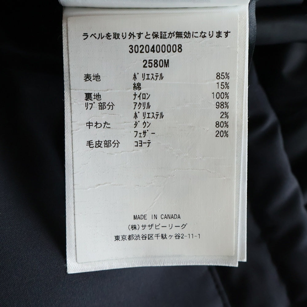 CANADA GOOSE(カナダグース) EMORY PARKA 2580M エモリーパーカ ダウンジャケット コート ネイビー