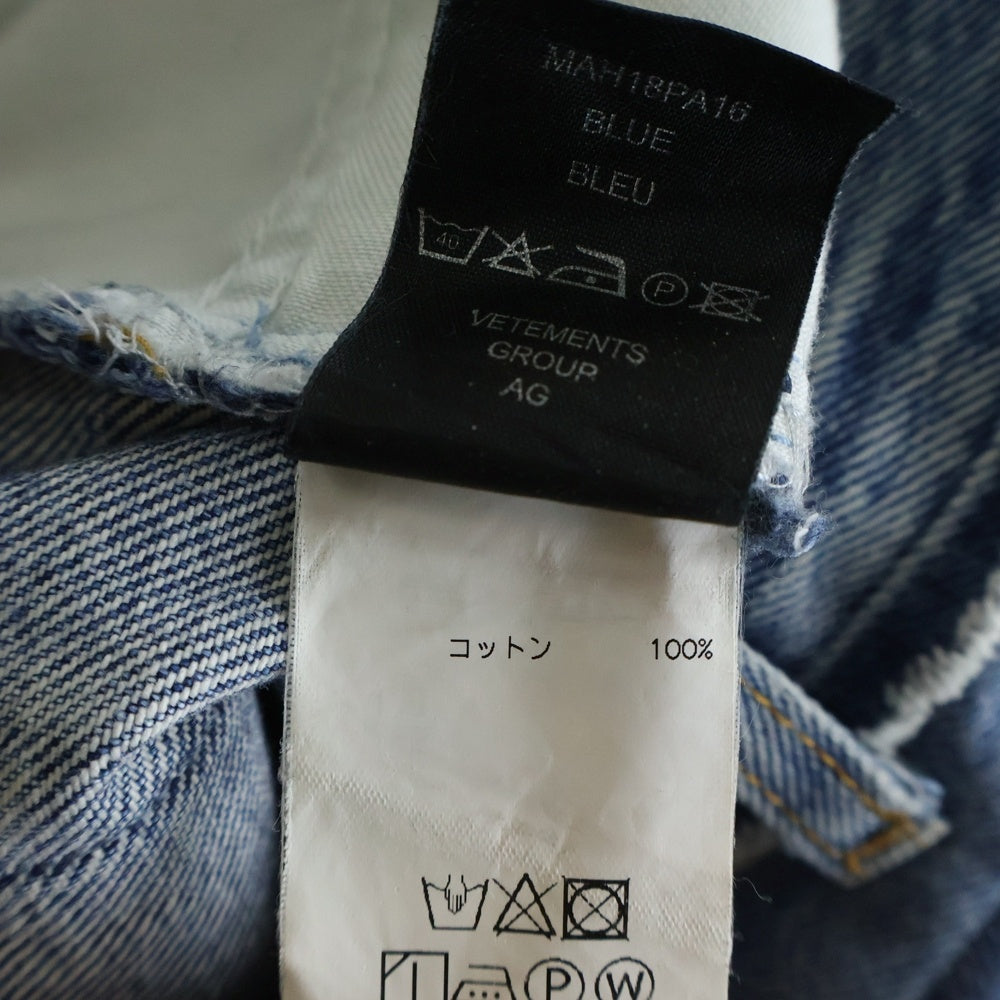 VETEMENTS(ヴェトモン) 18AW Remake Denim Pants MAH18PA16 リメイク 再構築デニムパンツ ジーンズ インディゴ