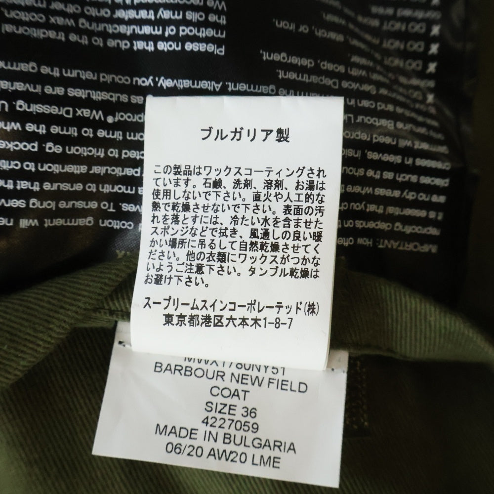 Barbour(バブアー) ×KAPTAIN SUNSHINE 20AW STAND COLLAR TRAVELLER COAT キャプテンサンシャイン スタンドカラー トラベラーコート ブラック 2002351