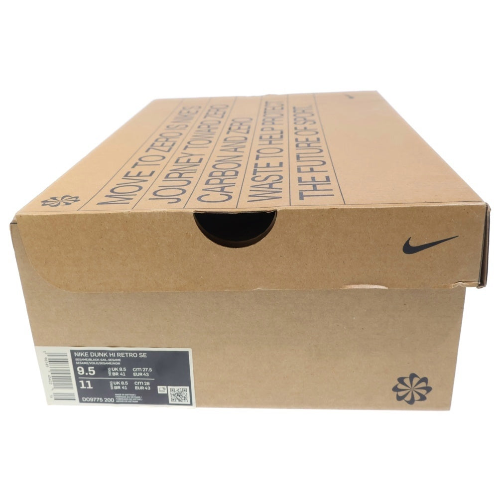 NIKE(ナイキ) Dunk High Retro SE 85 Sesame ダンク ハイ レトロ SE 85 ハイカットスニーカー ベージュ US9.5/27.5cm D09775-200