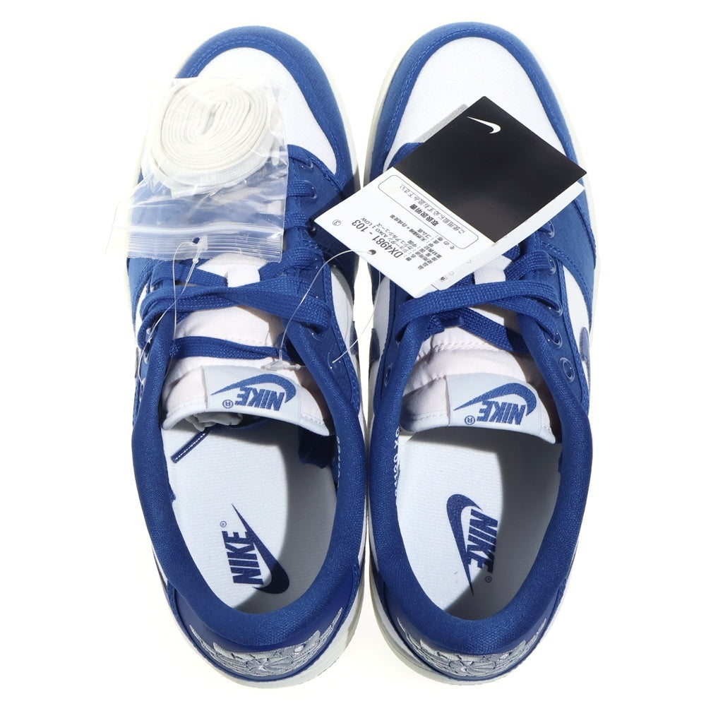 NIKE(ナイキ) Air Jordan 1 Low KO Royal エアジョーダン1 KO ロイヤル ローカットスニーカー ブルー/ホワイト US9.5/27.5cm DX4981-103