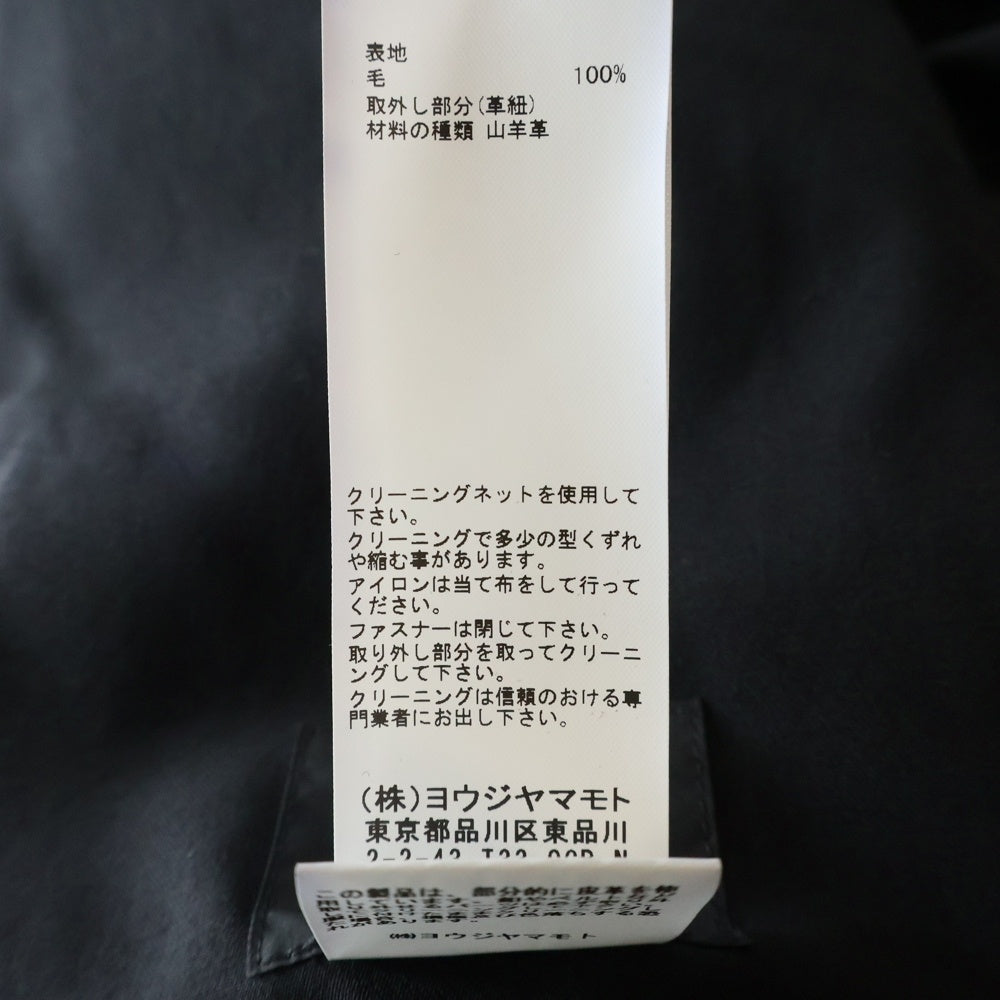 B Yohji Yamamoto(ビー ヨウジヤマモト) 16AW アシンメトリー サルエルパンツ ブラック NR-P69-100