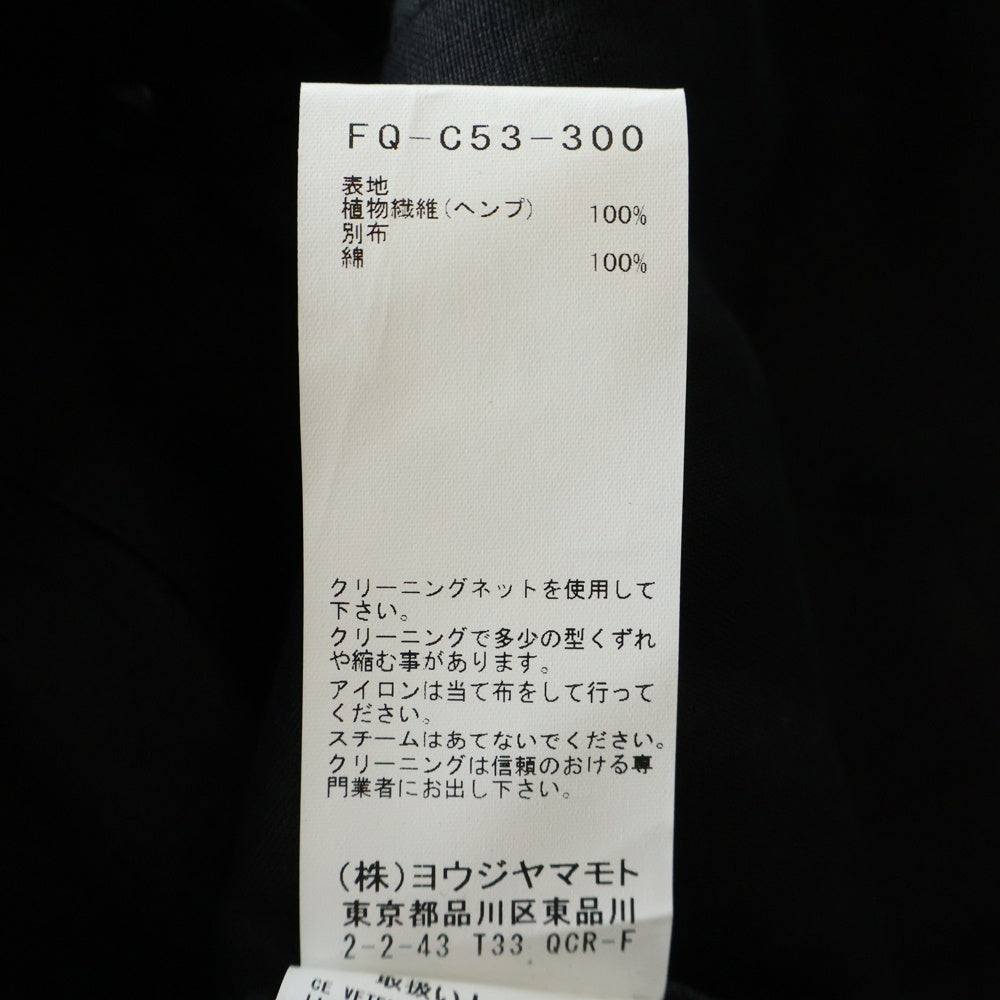 YOHJI YAMAMOTO REGULATION(ヨウジヤマモト レギュレーション) Hemp Atelier Coat ヘンプアトリエコート ブラック FQ-C53-300
