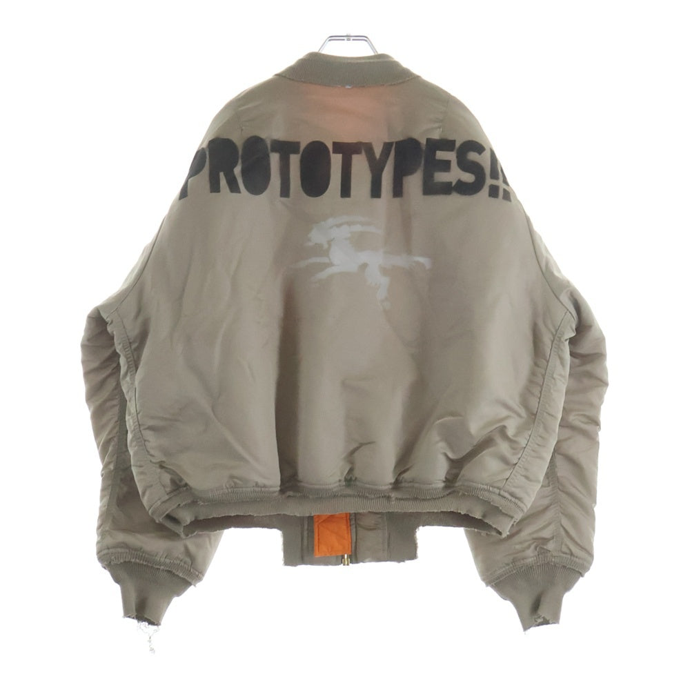 PROTOTYPES(プロトタイプス) 25AW NYLON BOMBER 32PT080W160USSD 32PT080W160USSD バックスプレーロゴ ジップアップボンバージャケット MA-1 ブルゾンジャケット ベージュ