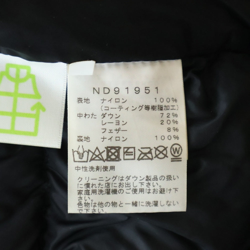 THE NORTH FACE(ザノースフェイス) NOVELTY BALTRO LIGHT JACKET ND91951 ノベルティ バルトロライトジャケット 迷彩 中綿ダウンジャケット カーキ