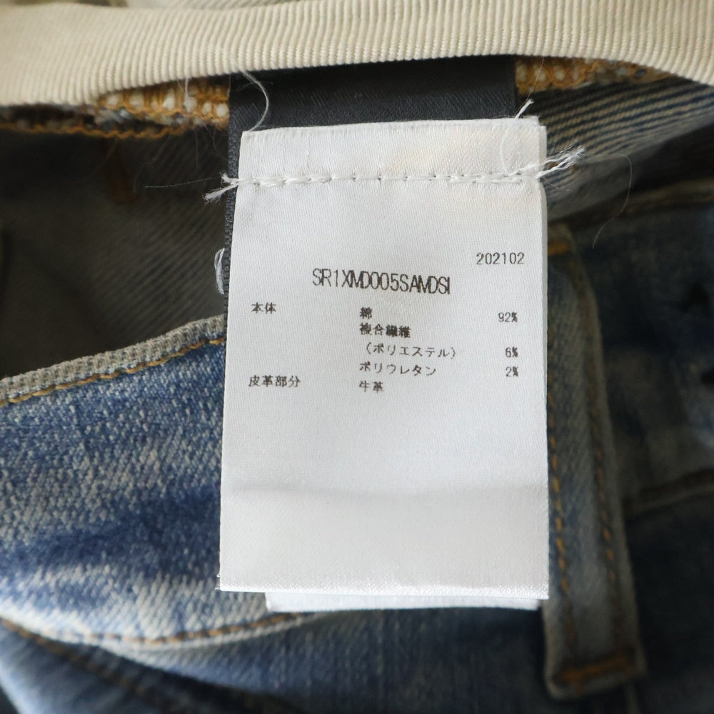 AMIRI(アミリ) 21SS MX1 DAMAGE SKINNY DENIM PANTS SR1XMD005SAMDSI ダメージ加工 スキニーデニムパンツ ジーンズ インディゴ
