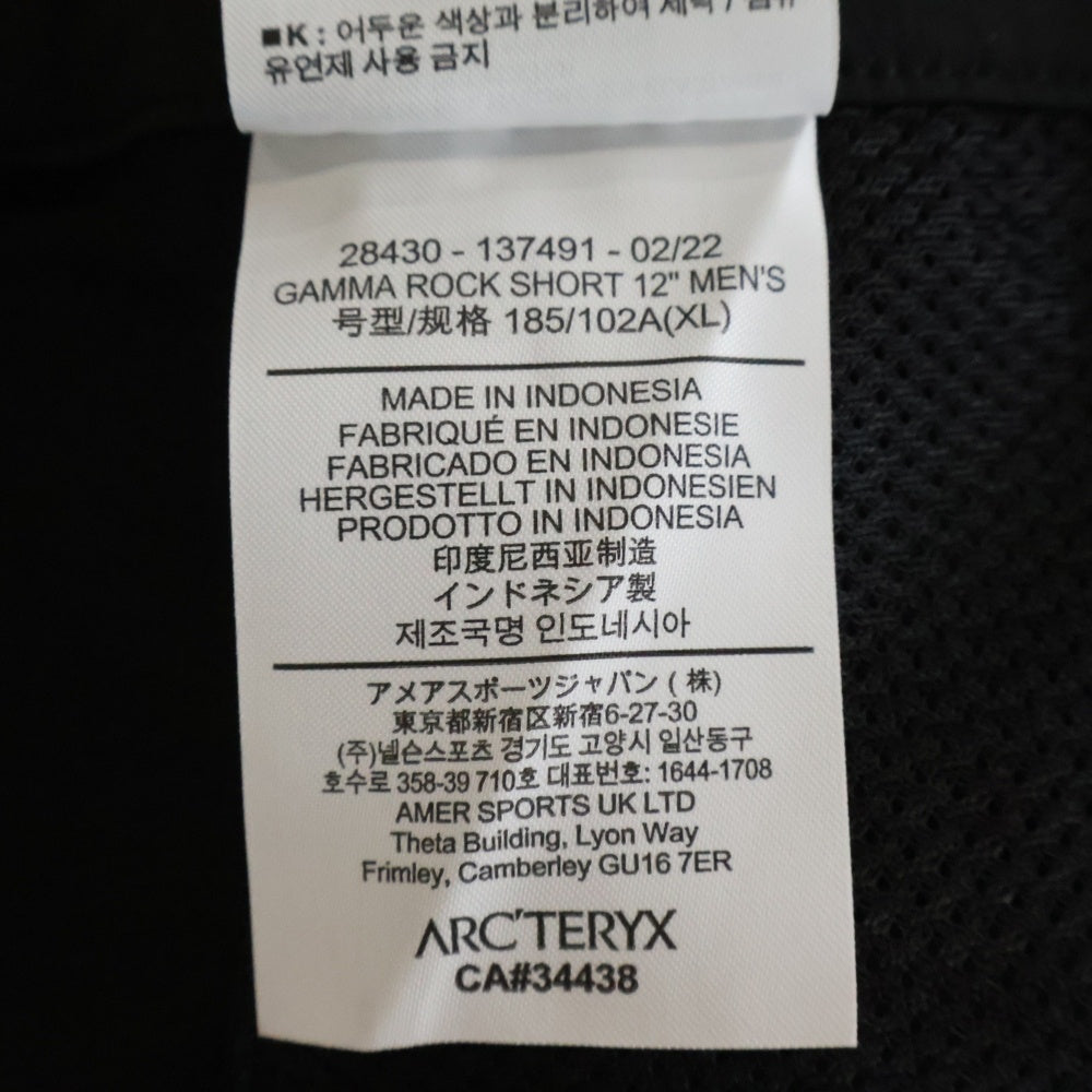 ARC'TERYX(アークテリクス) 22AW GAMMA ROCK SHORT 12 ナイロンパンツ ハーフパンツ ショーツ ブラック 28430 137491
