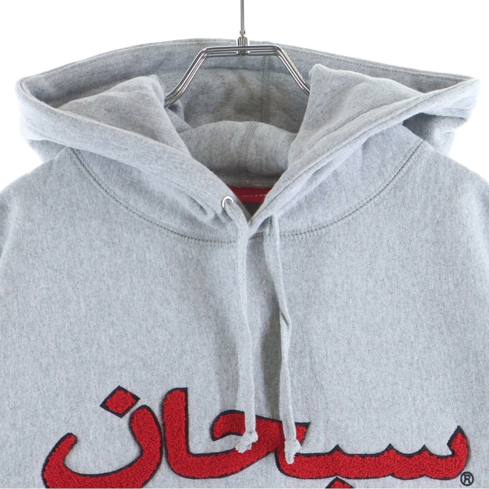 SUPREME(シュプリーム) 21AW Arabic Logo Hooded Sweatshirt アラビック ロゴ フーディー グレー
