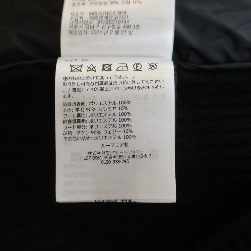 MONCLER(モンクレール) 25AW CARDIGAN TRICOT J20919B00031 ウール カシミヤ混 ジップアップニット切替ダウンジャケット ブラック