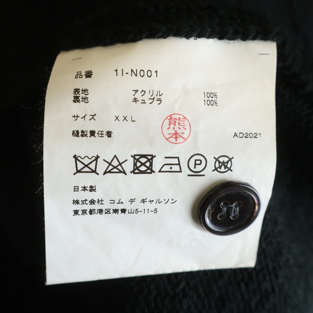BLACK COMME des GARCONS(ブラックコムデギャルソン) Black Panelled Reversible Cardigan 1I-N001 ブラックパネルド リバーシブル ニットカーディガン ブラック