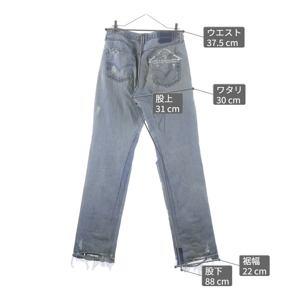 READY MADE(レディメイド) 22SS VINTAGE 501 RE JEANS ダメージ加工 リメイクデニムパンツ ジーンズ ブルー RE-CO-BL-00-00-191
