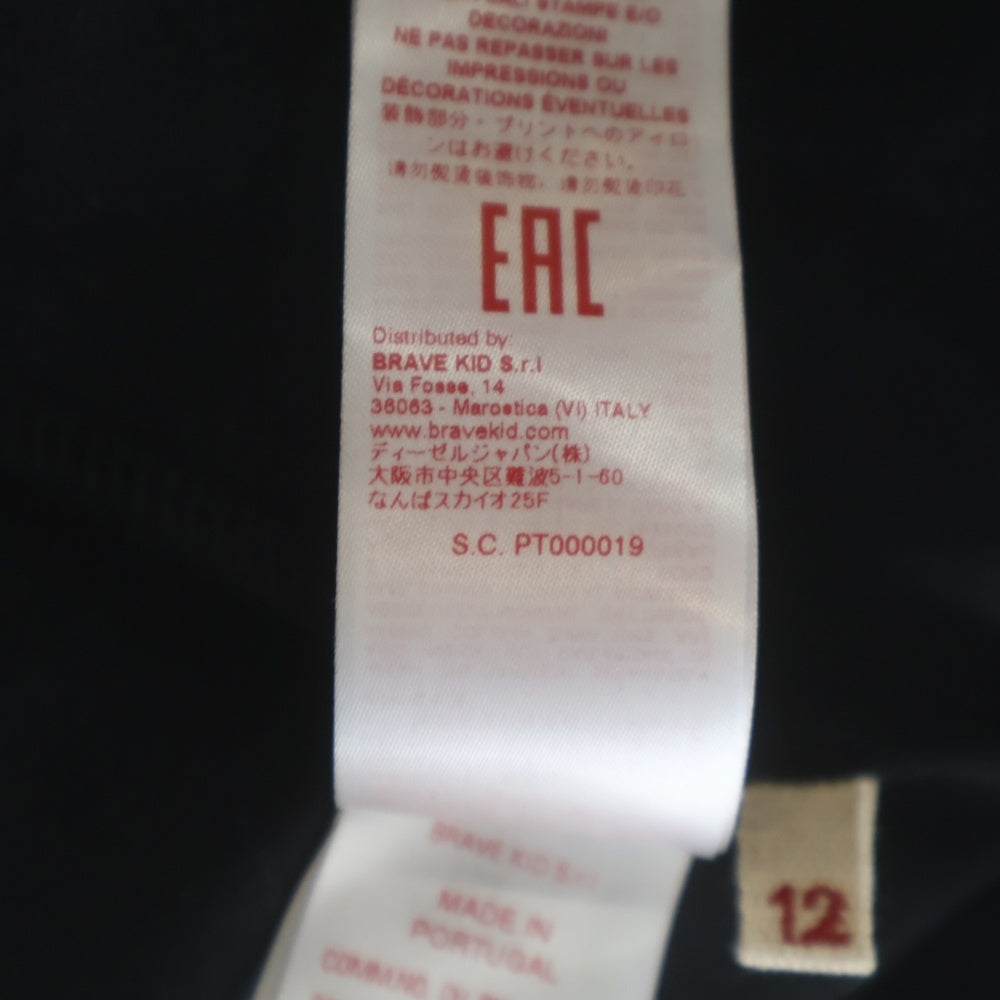 MARNI(マルニ) 22AW ウエストロゴ 切替ロングスカート ブラック キッズ M00514 M00MG 0M900 レディース