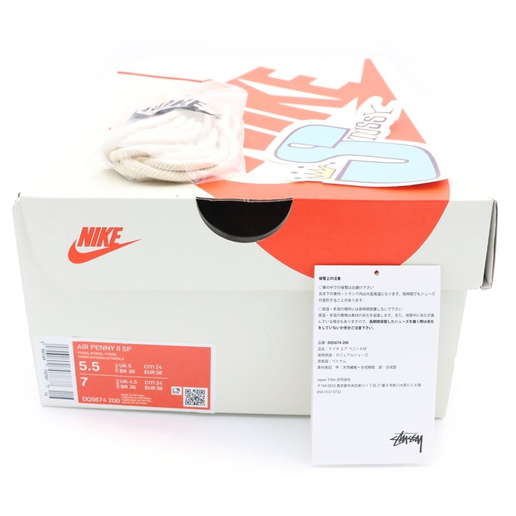 NIKE(ナイキ) ×STUSSY Air Penny 2 Fossil ステューシー エアペニー2 フォッシル ハイカットスニーカー US5.5/24cm アイボリー DQ5674 200 レディース