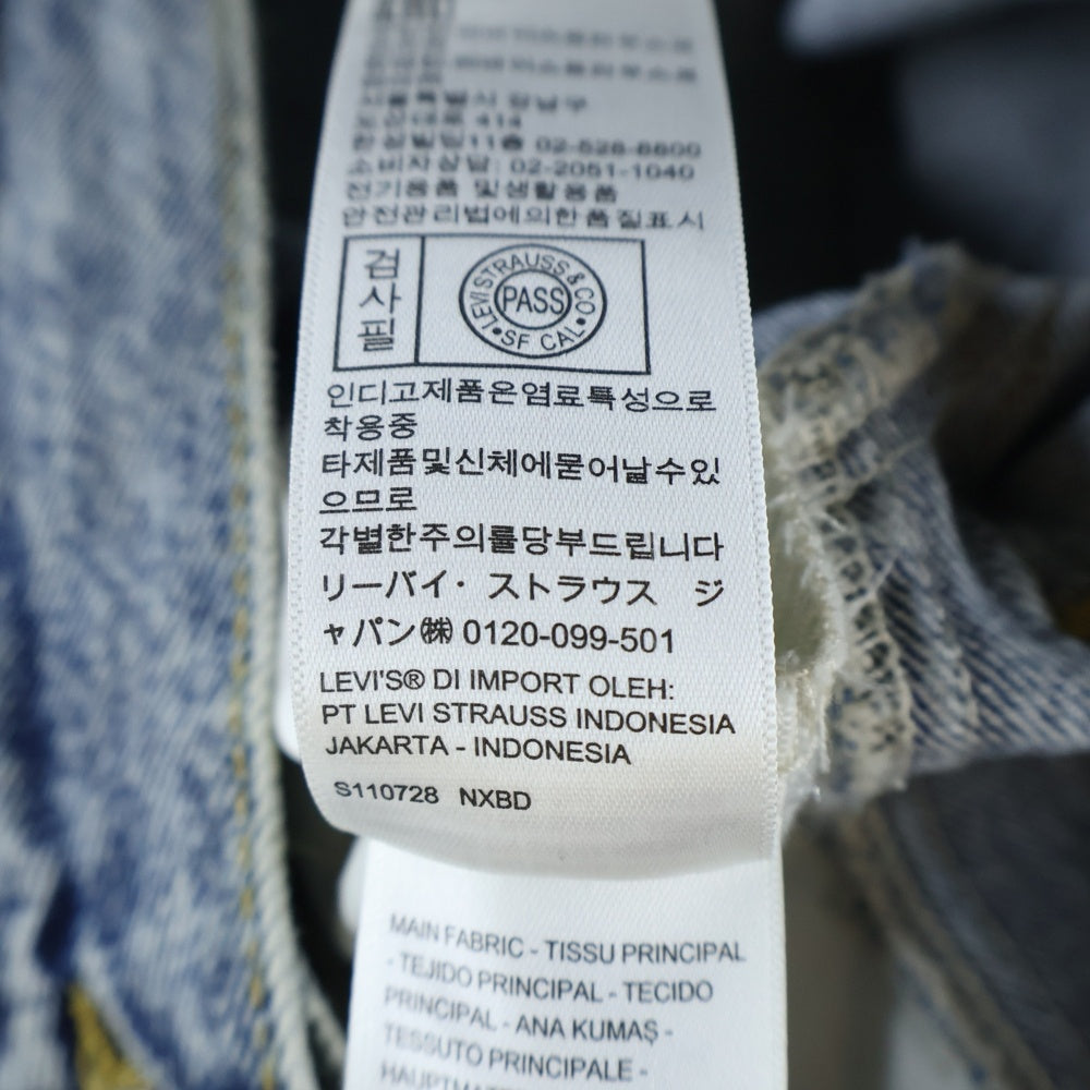 Levi's(リーバイス) silver tub ALL-IN トラッカージャケット インディゴ A7307-0000
