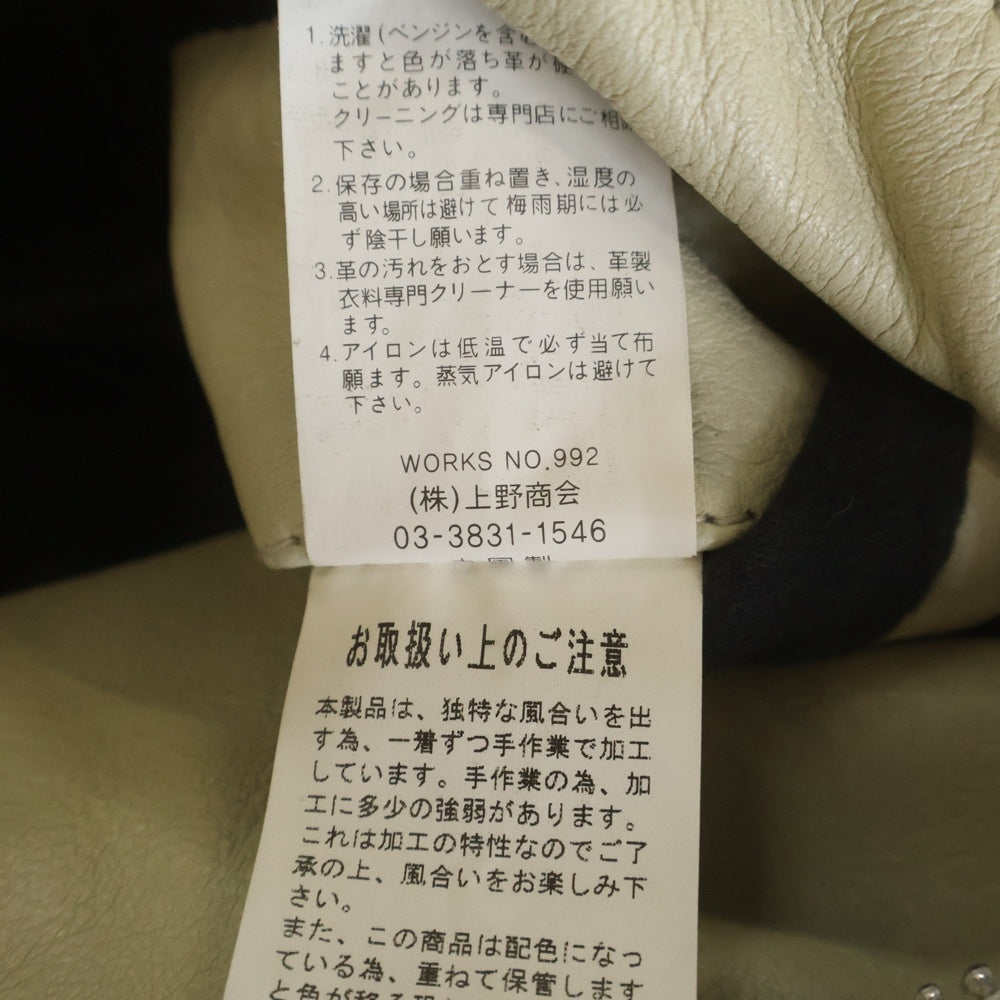 SCHOTT(ショット) USED加工 ダブルライダースジャケット ホワイト 3101020
