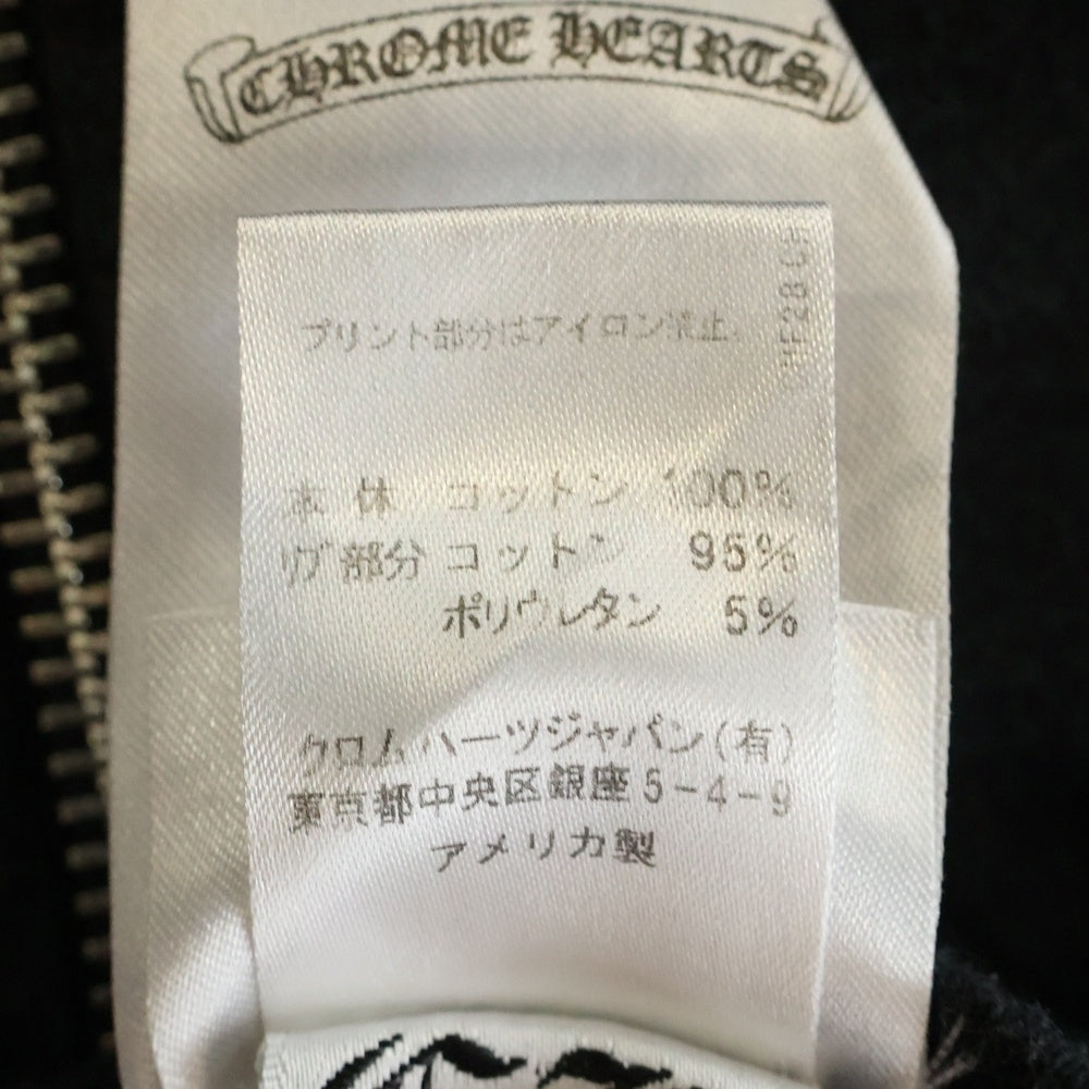 CHROME HEARTS(クロムハーツ) SWTSHRT HD ZIP LTD 東京限定バックホースシュープリントジップアップパーカー 長袖フーディ ブラック
