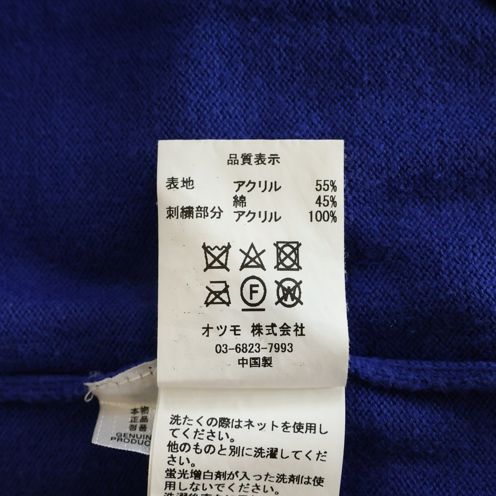 HUMAN MADE(ヒューマンメイド) ロゴ刺繍 クルーネック長袖ニット セーター ボーダー ブルー