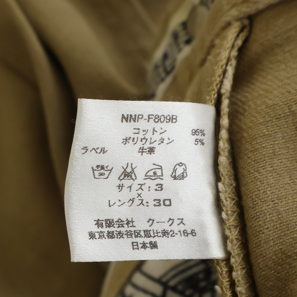 n(n) by NUMBER (N)INE(エヌエヌバイナンバーナイン) 07SS ハート涙パッチ デニムパンツ ジーンズ ベージュ