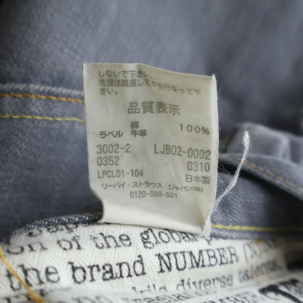 Levi's(リーバイス) 205 Lefty Jeans Lefty Jeans by Takahiro Kuraishi ジップフライ 革パッチ デニムパンツ ジーンズ グレー LJB02-0002