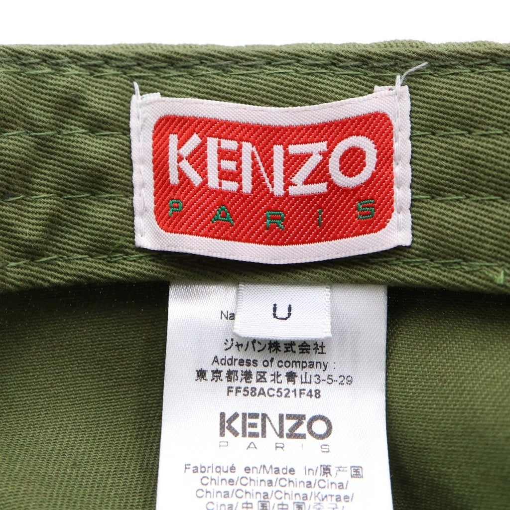 KENZO(ケンゾー) ×VERDY MARKET EMBROID CAP ヴェルディ マーケット ロゴ刺繍ベースボールキャップ 帽子 オリーヴ
