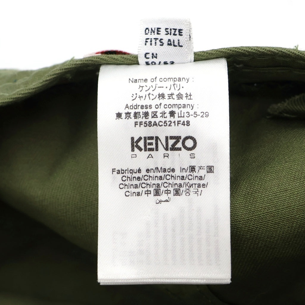 KENZO(ケンゾー) ×VERDY MARKET EMBROID CAP ヴェルディ マーケット ロゴ刺繍ベースボールキャップ 帽子 オリーヴ