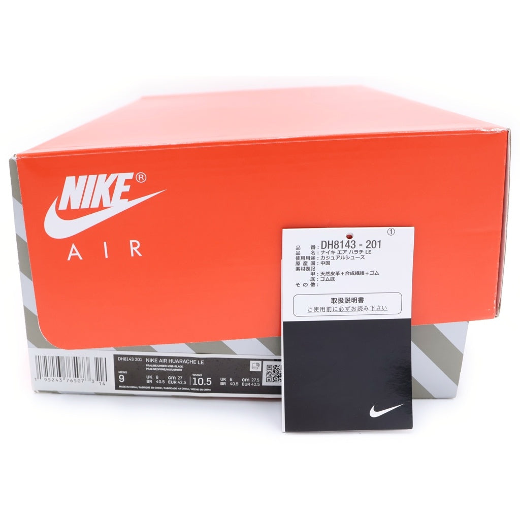 NIKE(ナイキ) Air Huarache LE Praline エアハラチ LE プラリネ US9/27cm ブラウン/パープル DH8143-201