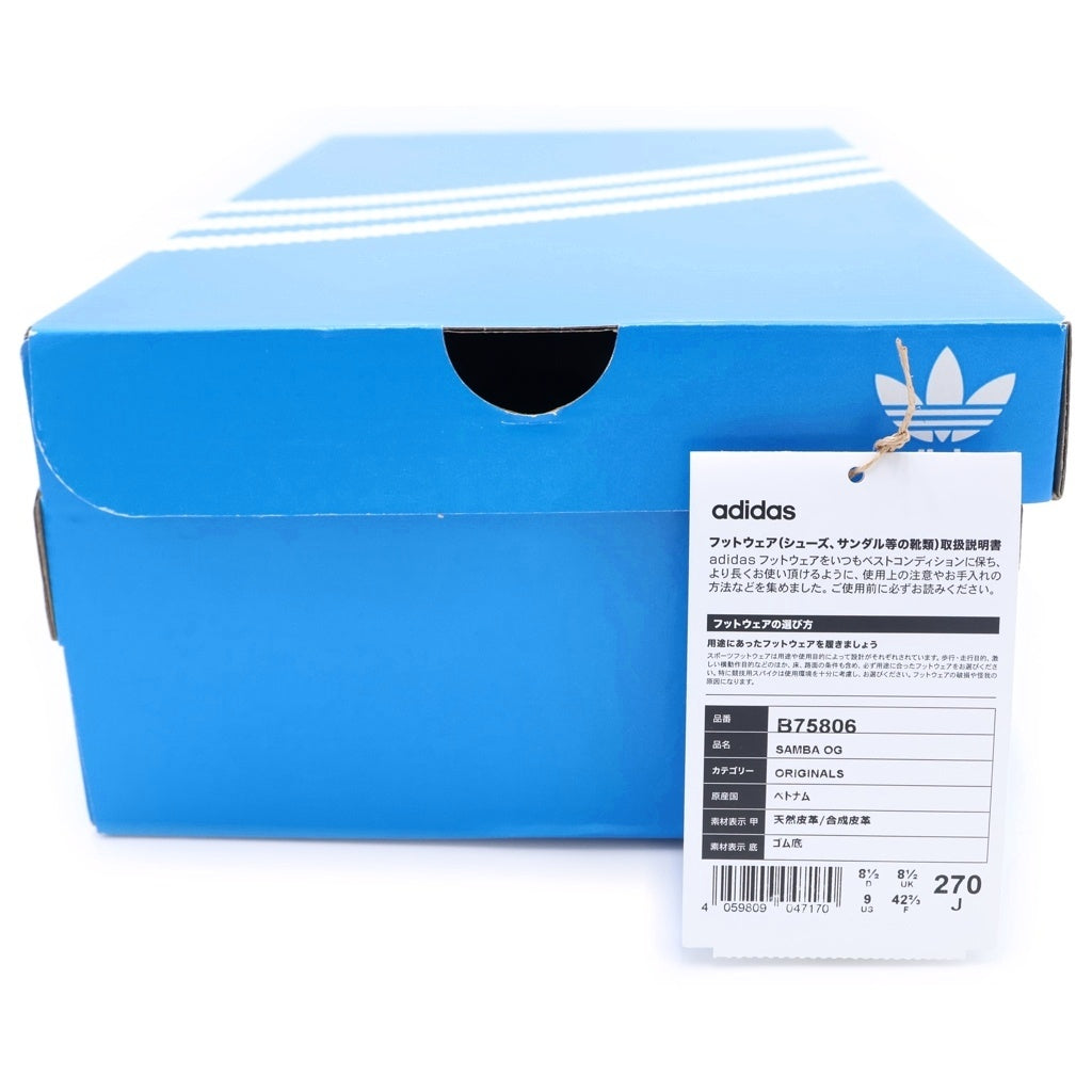adidas(アディダス) Samba OG Cloud White/Core Black/Clear Granite サンバ OG クラウドホワイト/コアブラック/クリアグラナイト ローカットスニーカー ホワイト B75806