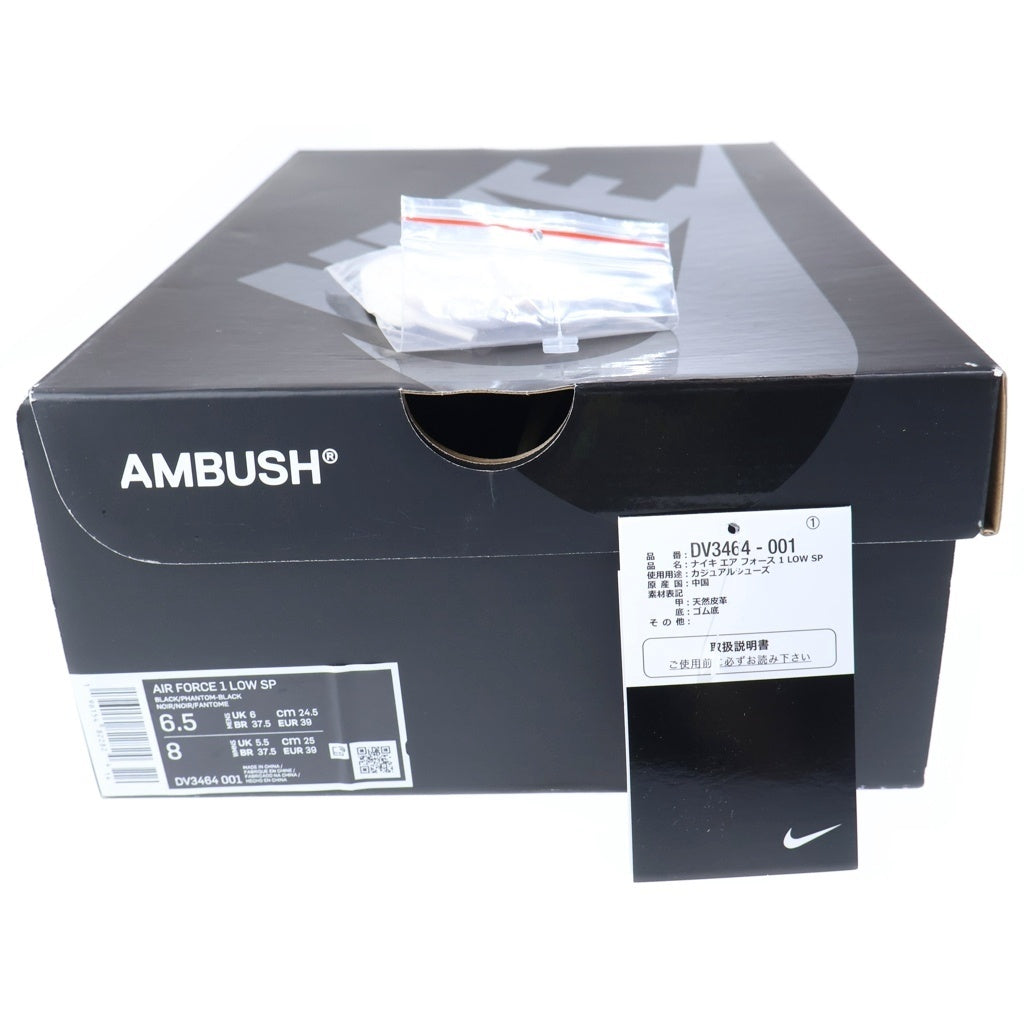 NIKE(ナイキ) ×AMBUSH Air Force 1 Low Black アンブッシュ エアフォース1 ロー ブラック US6.5/24.5cm ブラック DV3464 001 レディース