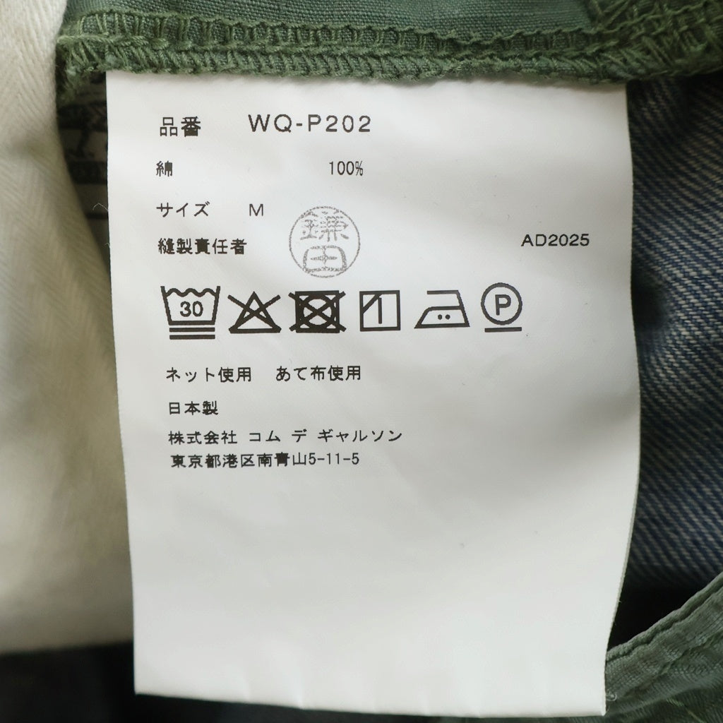 JUNYA WATANABE COMME des GARCONS(ジュンヤワタナベ コムデギャルソン) ×26SS ×LEVI's リーバイス カーゴドッキングデニムパンツ WQ-P202
