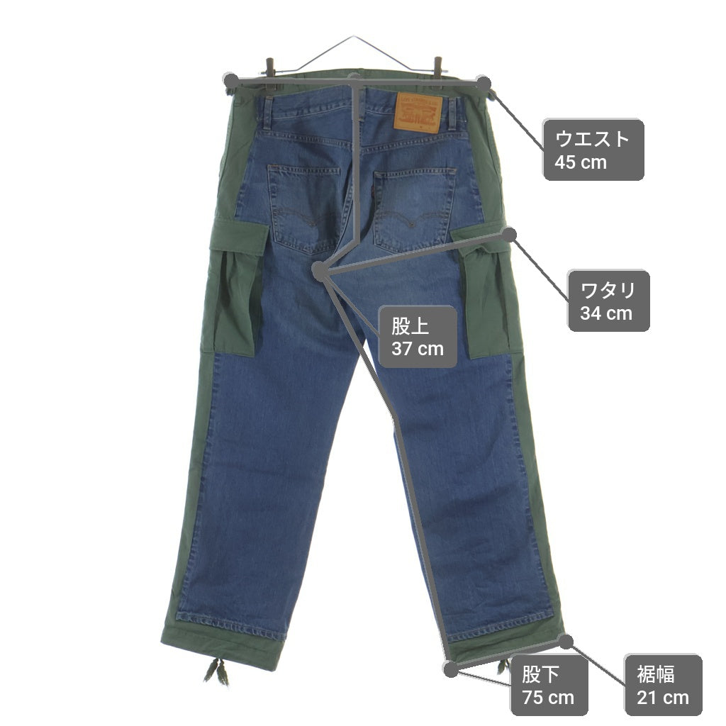 JUNYA WATANABE COMME des GARCONS(ジュンヤワタナベ コムデギャルソン) ×26SS ×LEVI's リーバイス カーゴドッキングデニムパンツ WQ-P202