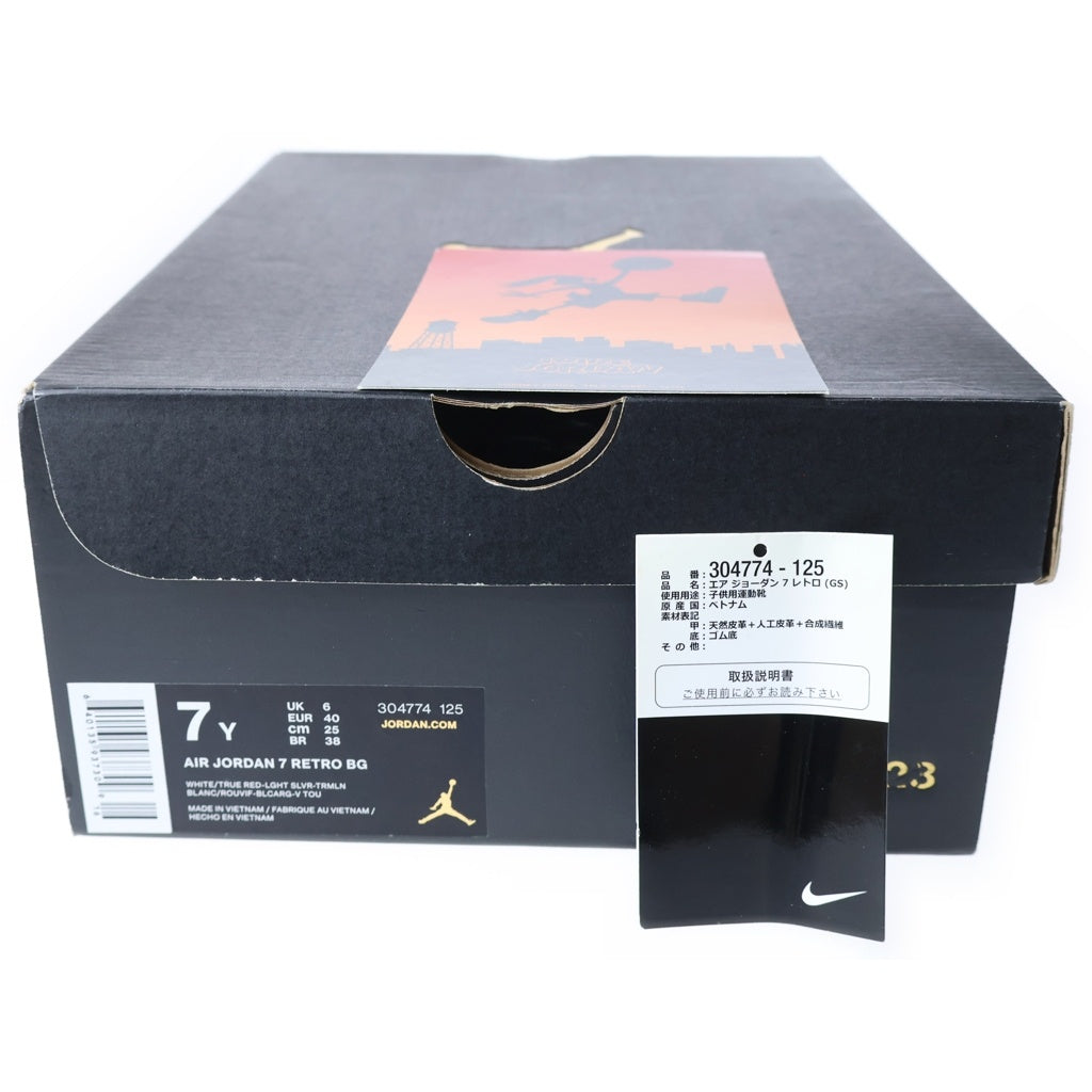 NIKE(ナイキ) GS Air Jordan 7 Retro Hare GS エアジョーダン7 レトロ ヘア US7Y/25cm ホワイト 304774 125 レディース