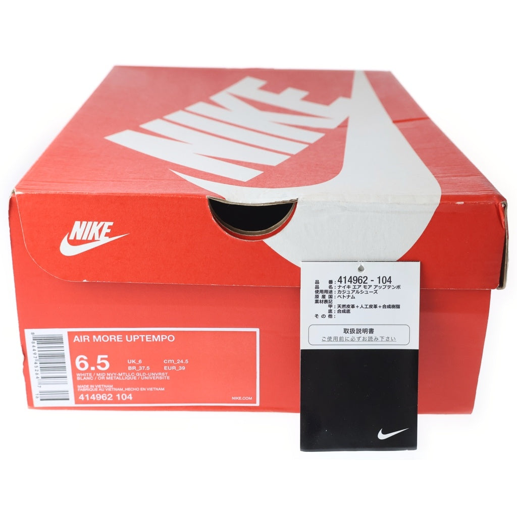NIKE(ナイキ) AIR MORE UPTEMPO OLYMPIC エア モア アップテンポ オリンピック US6.5/24.5cm ネイビー 414962 104 レディース