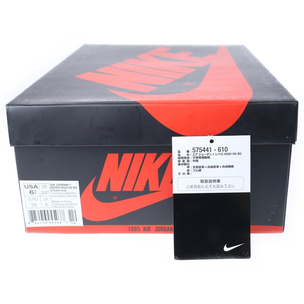 NIKE(ナイキ) GS Air Jordan 1 Retro High Bred Toe GS エアジョーダン1 レトロ ハイ ブレッドトゥ ハイカットスニーカー レッド レディース US6.5Y/24.5cm 575441-610