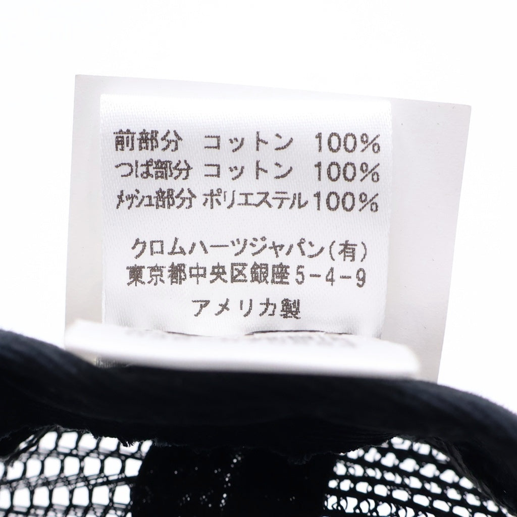 CHROME HEARTS(クロムハーツ) TRUCKER CAP KING TACO HOLLYWOOD キングタコ ハリウッド 3セメタリークロス刺繍 メッシュトラッカーキャップ 帽子 ブラック