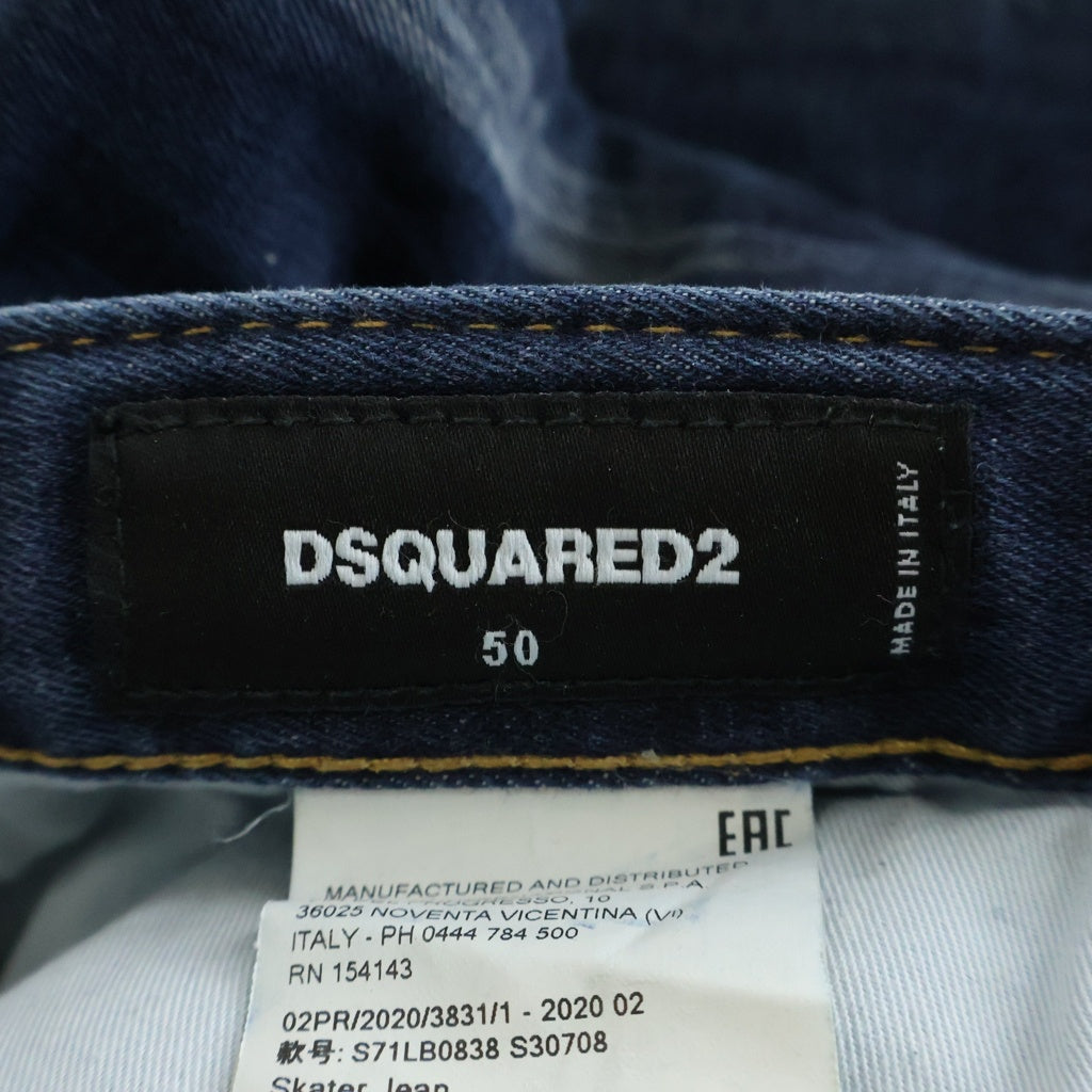 DSQUARED2(ディースクエアード) 20AW SKATER JEAN S71LB0838 スケータージーンズ ダメージ加工デニム インディゴ S71LB0838