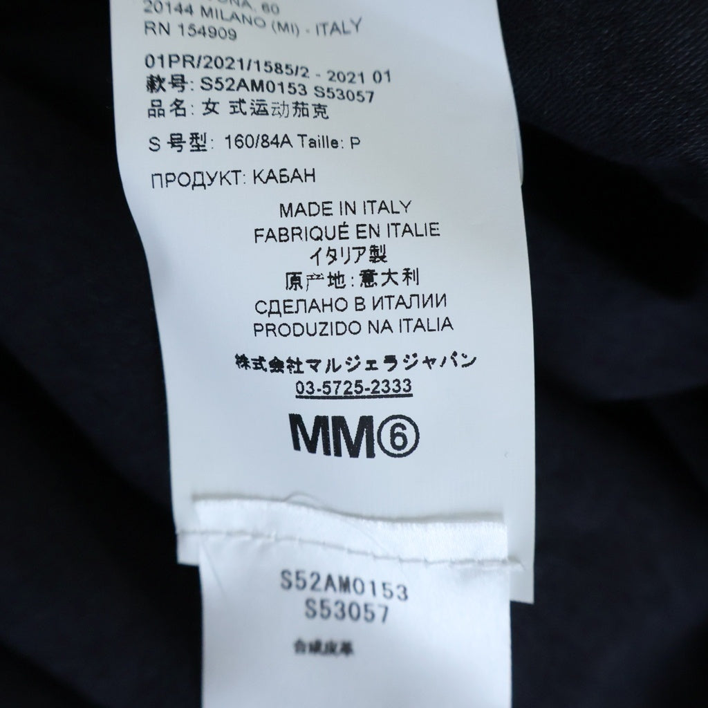 MM6 Maison Margiela(エムエムシックスメゾンマルジェラ) 21SS フェイクレザー 4ポケット ロングコート ブラック S52AM0153